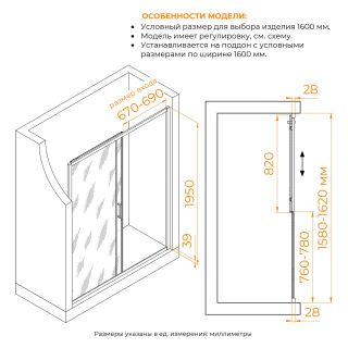 Душевая дверь RGW PA-114Gb 030811416-16 160 см брашированное золото